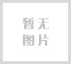 常州市超顺高压油缸有限公司新建高压油缸、液压件项目（部分验收）竣工环境保护验收监测报告公示